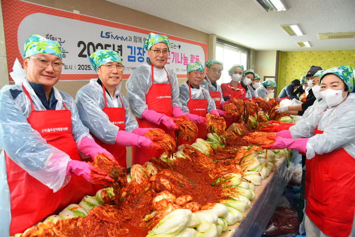 LS MnM·울주군자원봉사센터, '김장김치 온기나눔' 봉사