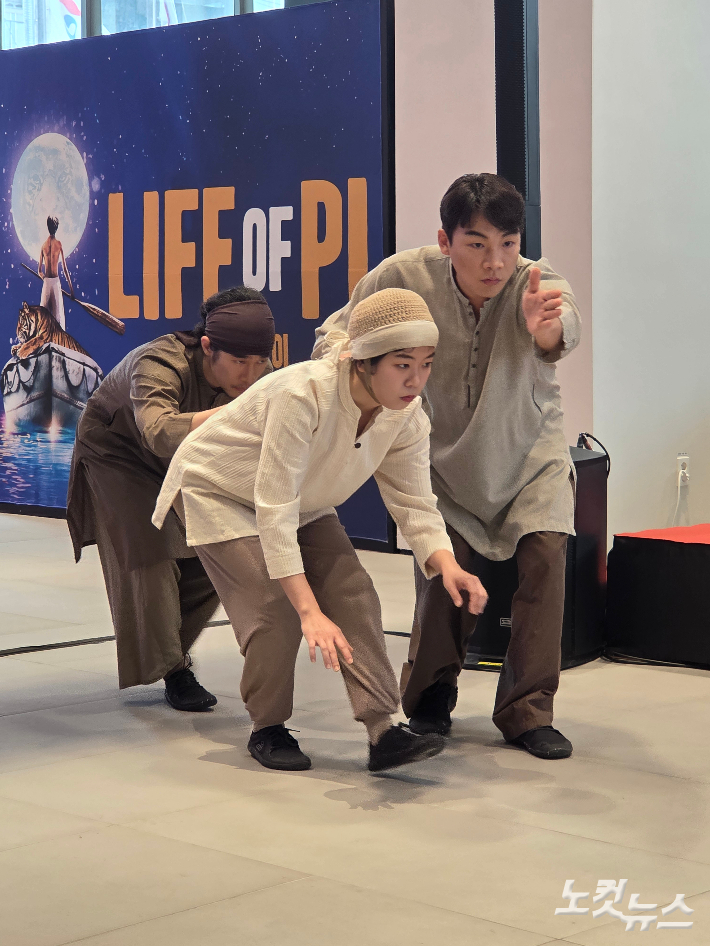 공연의 핵심인 벵골 호랑이 '리처드 파커'의 움직임을 구현하는 퍼펫티어들. 오른쪽부터 김시영, 최은별, 이지용. 곽인숙 기자