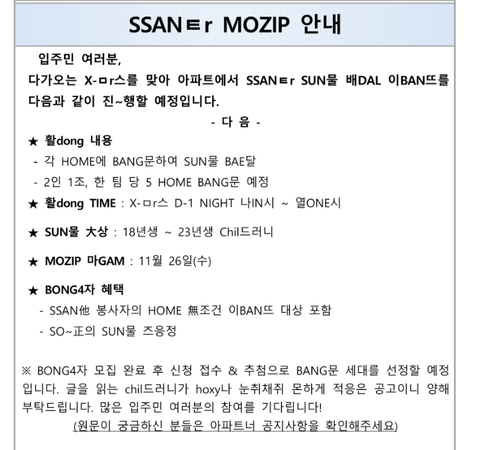 온라인커뮤니티 캡처