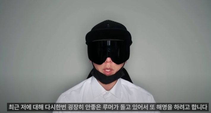 극우 인플루언서이자 2024년 은퇴한 구독자 119만 명 보유한 '뻑가(PPKKa)'. 유튜브 캡처