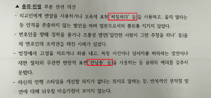광주지방변호사회 제공