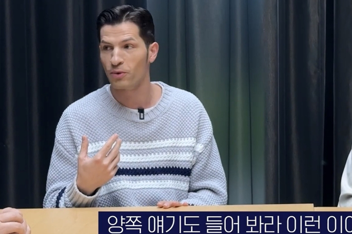 알베르토(왼쪽)가 발언하는 모습. 354 영상 캡처