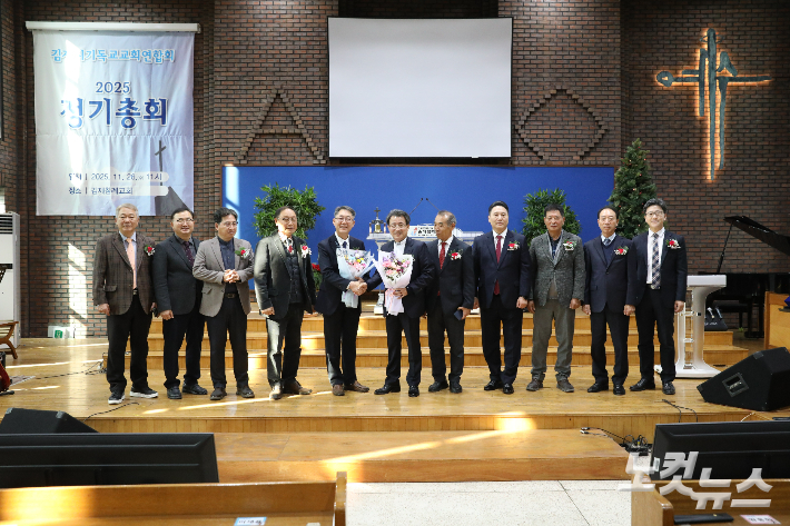 신·구 임원들이 총회에서 교체식을 진행하고 있다. 최화랑 기자