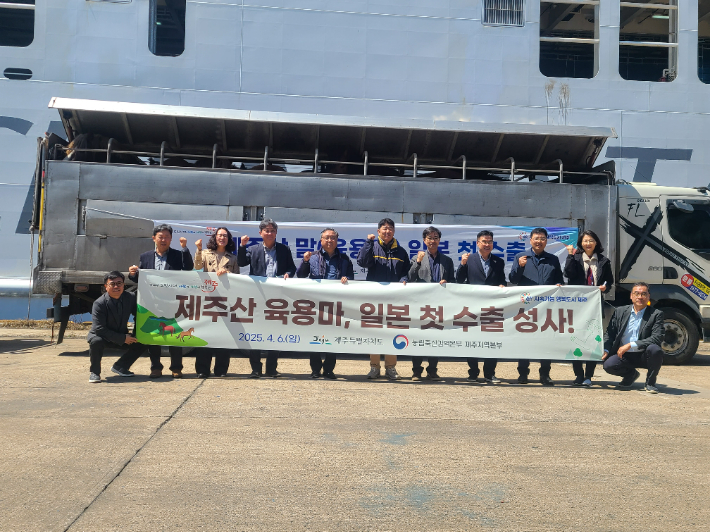 제주에서 사육된 비육마 30마리가 지난 4월 처음으로 일본에 수출됐다. 제주도 제공