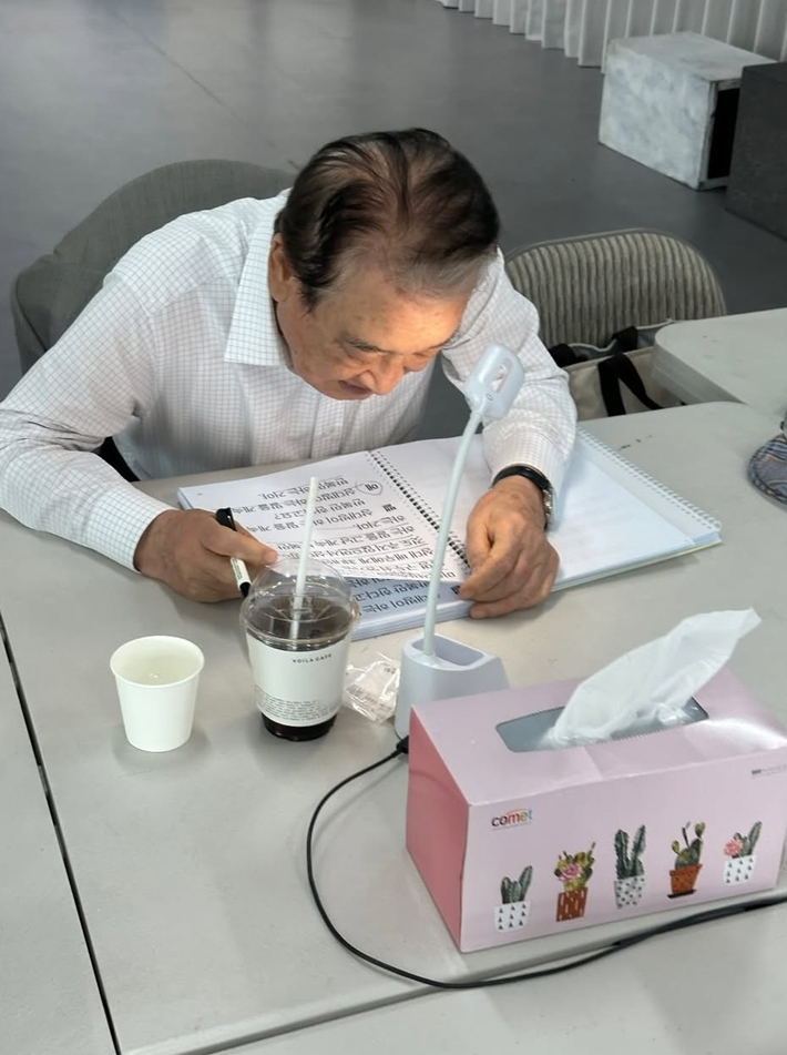 고 이순재가 대본을 보는 모습. 민호 인스타그램 스토리