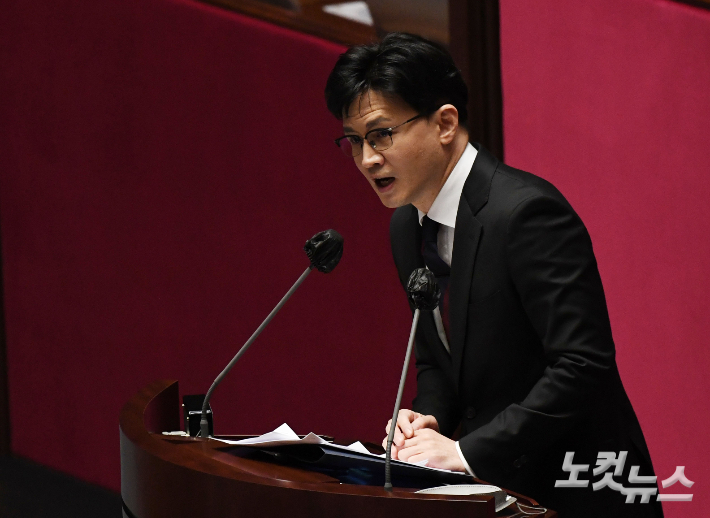 한동훈 당시 법무부 장관이 국회 본회의에 참석해 당시 더불어민주당 노웅래 의원 체포동의요청 이유를 설명하고 있다. 황진환 기자