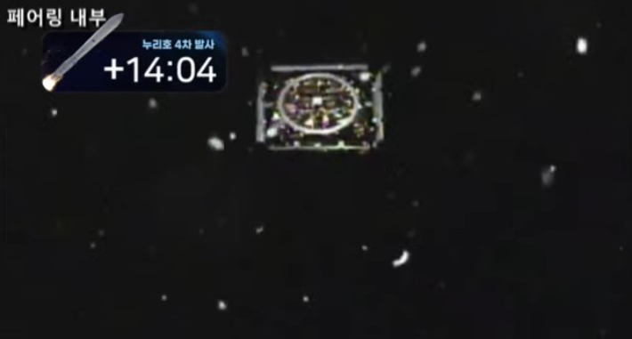 차세대중형위성 3호가 분리되는 모습. 한국항공우주연구원 'KARI TV' 유튜브 영상 캡처