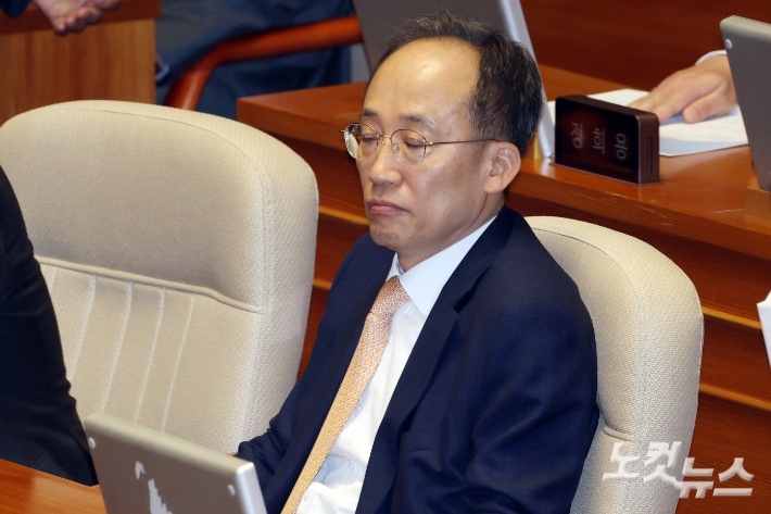 국민의힘 추경호 의원. 윤창원 기자