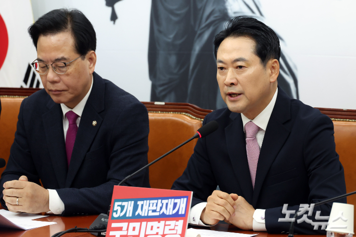 국민의힘 장동혁 대표가 24일 서울 여의도 국회에서 열린 최고위원회의에서 발언을 하고 있다. 윤창원 기자