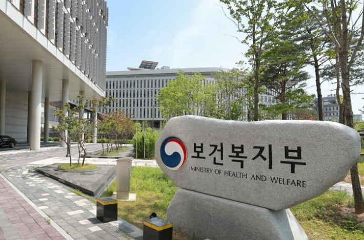 보건복지부 제공
