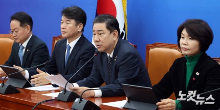 정책조정회의 주재하는 김병기 원내대표