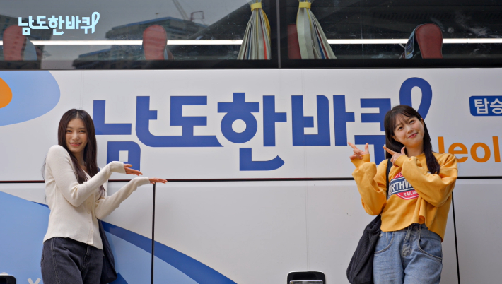 남도한바퀴 홍보영상 스크린샷. 전남관광재단 제공