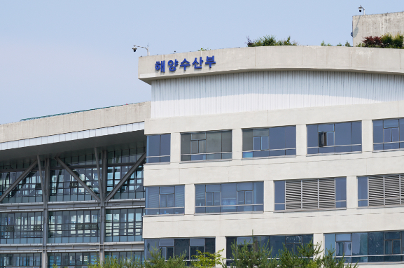 해양수산부 세종청사 전경