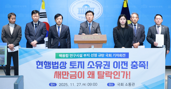 김관영 전북자치도지사와 더불어민주당 윤준병(전북도당위원장), 안호영, 한병도, 박희승, 이성윤 국회의원 등이 27일 오전 국회 소통관에서 기자회견을 열었다. 전북도 제공