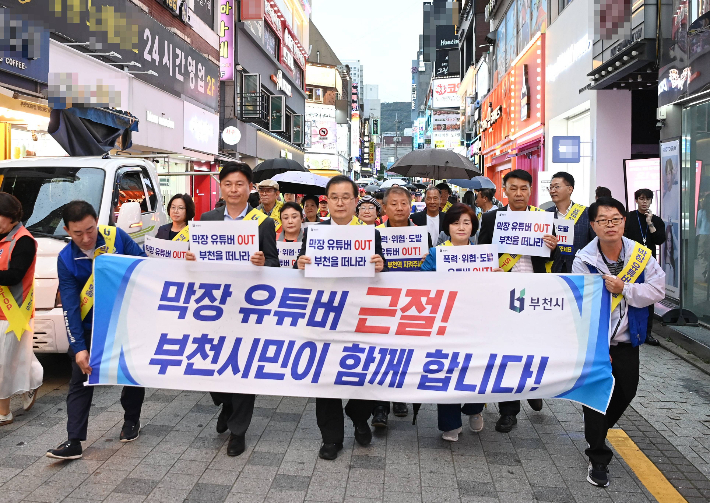 지난달 17일 시민대책위원회가 부천역 일대 막장 유튜버 근절을 위한 가두캠페인을 벌이고 있다. 부천시 제공
