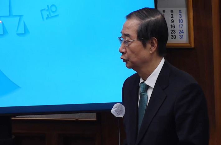 한덕수 전 국무총리가 26일 서울 서초구 서울중앙지법에서 열린 내란 우두머리 방조, 내란 중요임무 종사 및 위증 등 혐의 결심공판에서 최후진술을 하고 있다. 서울중앙지법 제공