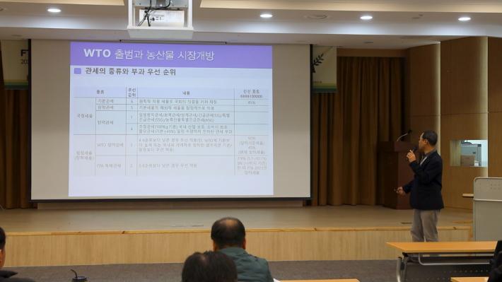 지난 26일 이천축산농협에서 열린 '찾아가는 FTA 교육' 현장. 노컷TV 캡처