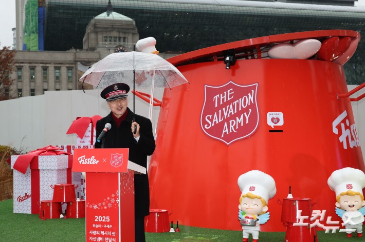 인사말하는 구세군 김병윤 사령관