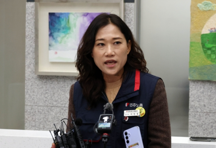 선고 이후 환영 입장을 밝힌 이민경 민주노총 전북본부장. 연합뉴스