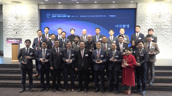 2025 기독교 브랜드 대상 수상자 단체사진. 노컷TV 캡처