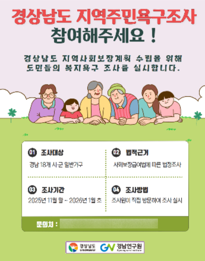 경남도청 제공 