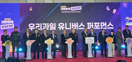 농림축산식품부 제공