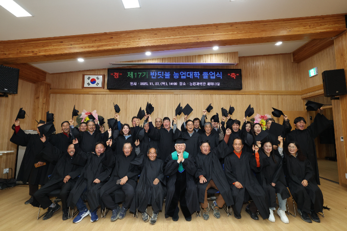 27일 무주군 반딧불농업대학 제17기 졸업식에서 황인홍 군수와 졸업생들이 기념 촬영을 하고 있다. 무주군 제공
