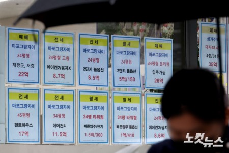서울 아파트값 상승세 주춤
