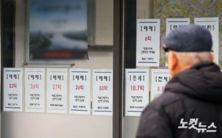 서울 아파트값 상승률 한 주만에 다시 하락