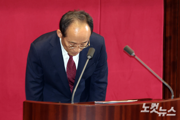국민의힘 추경호 의원이 27일 서울 여의도 국회에서 열린 제429회국회(정기회) 제13차 본회의에서 자신의 체포동의안 표결과 관련 신상발언에 앞서 인사를 하고 있다. 윤창원 기자