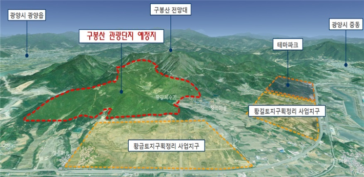 구봉관 관광단지 예정지. 광양시 제공 