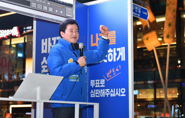 지난 총선에 나왔던 더불어민주당 홍순헌 부산 해운대구갑 지역위원장. 더불어민주당 제공