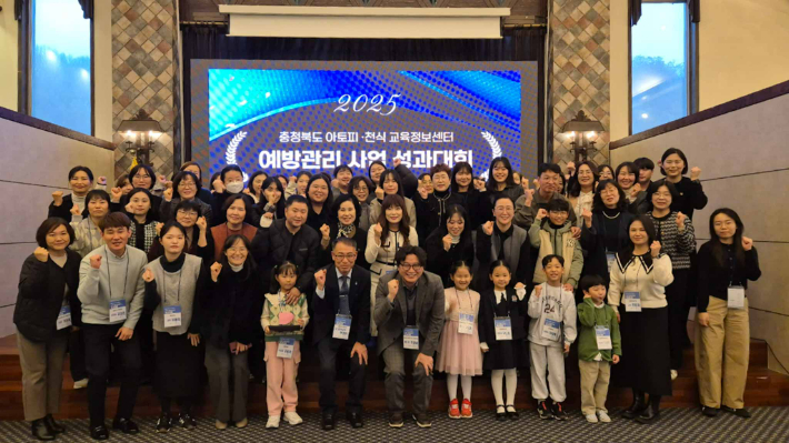 충북대병원 제공