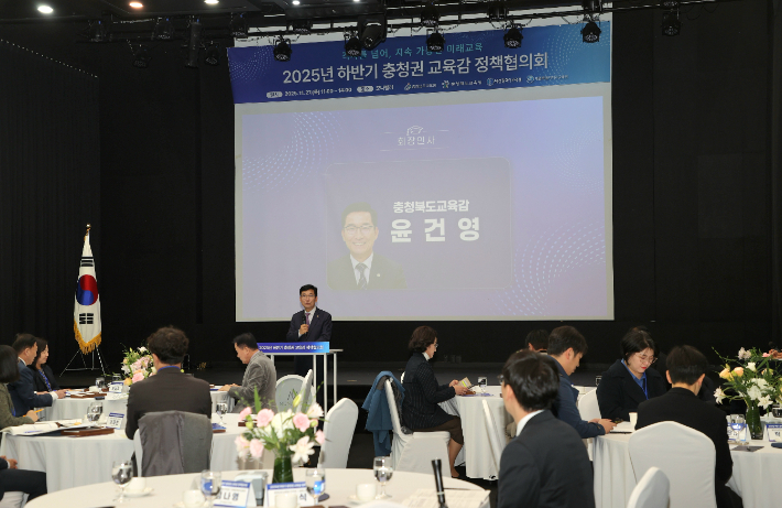 충북교육청 제공