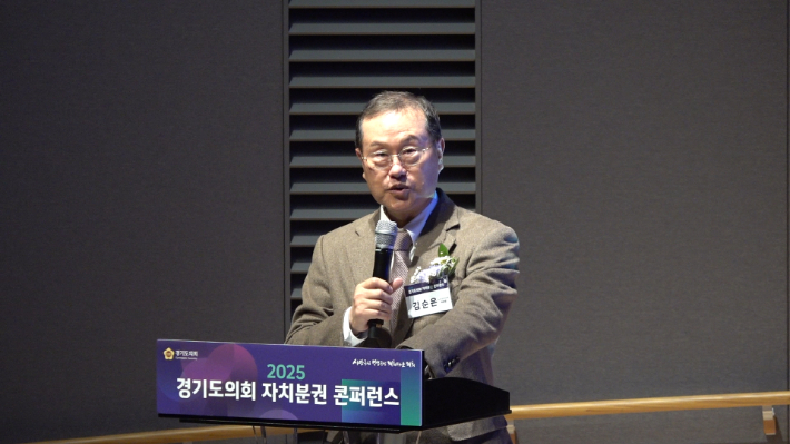 기조강연을 맡은 김순은 전 자치분권위원장. 자료사진