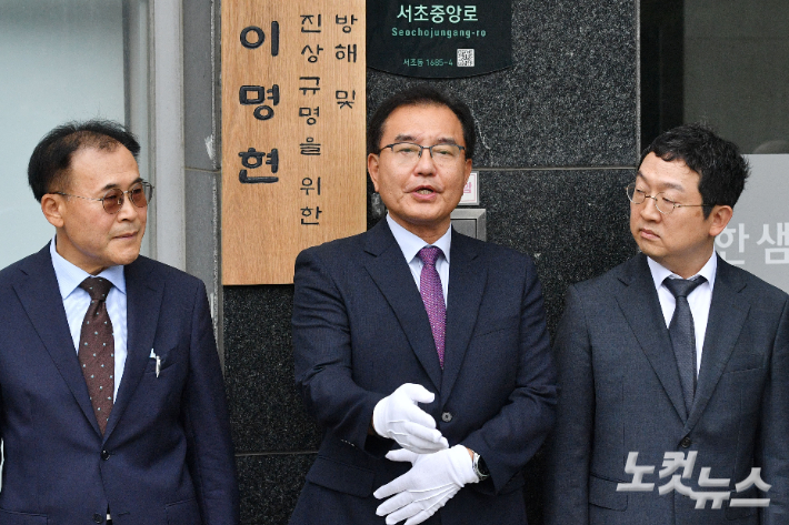 채수근 해병 순직 사건을 수사하는 순직해병 특별검사팀 이명현 특별검사와 특검팀이 2일 오전 서울 서초구 특검 사무실 앞에서 현판식을 갖고 있다. 류영주 기자