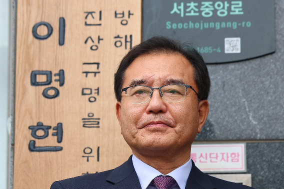 이명현 순직해병 특별검사. 연합뉴스