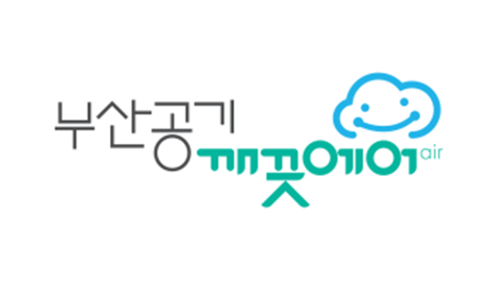 부산시가 다음 달부터 내년 3월까지 제7차 미세먼지 계절관리제를 시행한다. 부산시 제공