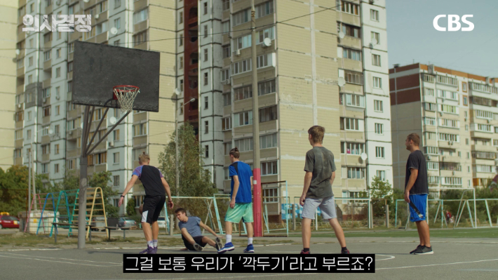 스타트레인 정주호 대표 편. '의사결정' 유튜브 캡처