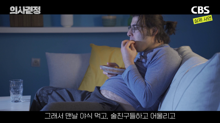 스타트레인 정주호 대표 편. '의사결정' 유튜브 캡처