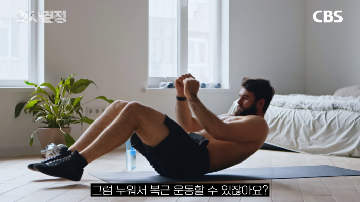 스타트레인 정주호 대표 편. '의사결정' 유튜브 캡처