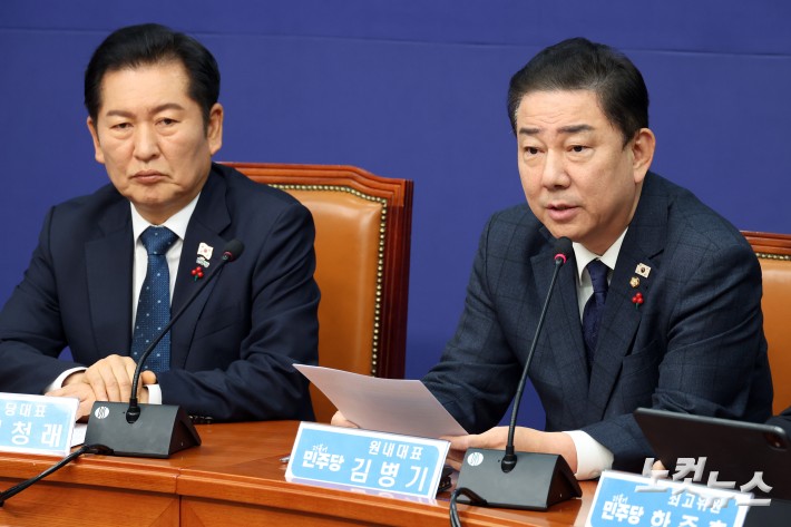 더불어민주당 김병기 원내대표가 28일 서울 여의도 국회에서 열린 최고위원회의에서 발언을 하고 있다.