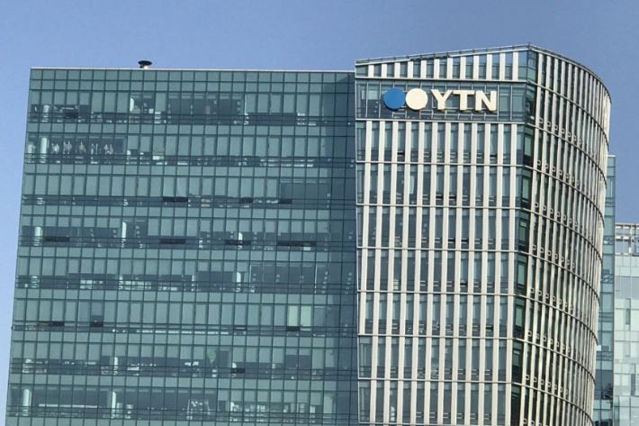 YTN 사옥. 연합뉴스