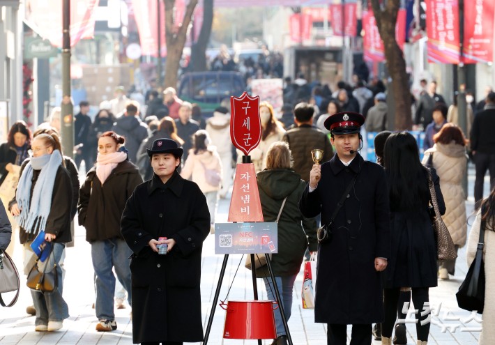 명동거리에 울려퍼지는 구세군 종소리