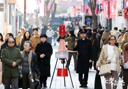 구세군 자선냄비 모금활동 시작