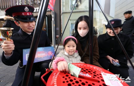 구세군 자선냄비 모금 시작…엄마와 함께 즐거운 기부