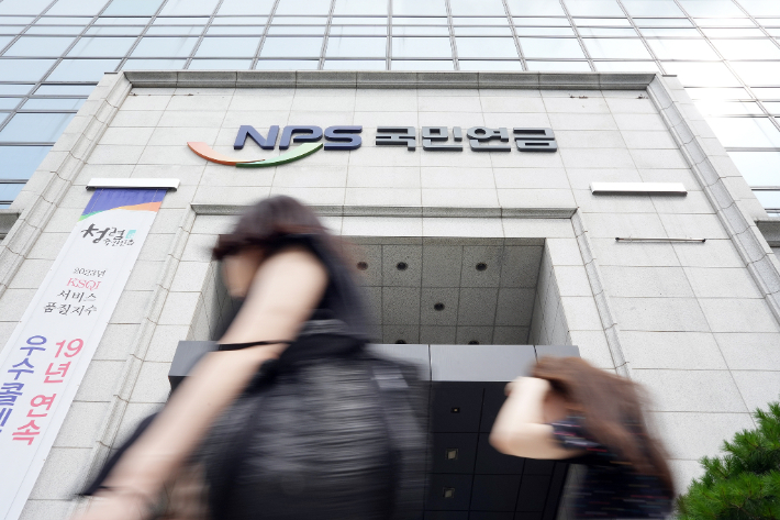 국민연금공단 제공