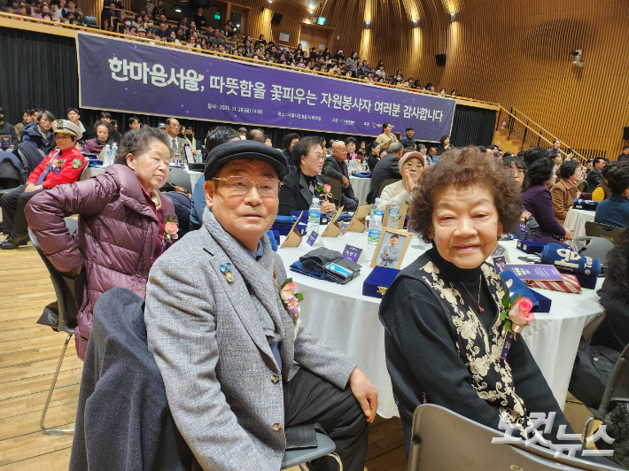 83세 동갑내기 조숙경(우)·이만구 씨가 봉사활동 4만 시간의 기록을 나란히 수립해 서울시로부터 28일 인증패를 받았다. 권민철 기자