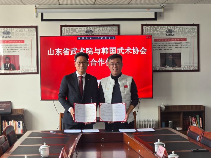 협회 김벽수 회장(왼쪽)이 산동성우슈원의 업무 협약 이후 기념 촬영한 모습. 협회 