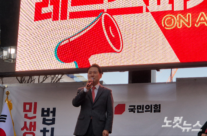 28일 국민의힘 장동혁 대표가 대구 동성로에서 열린 장외집회에서 정부와 여당을 맹공하고 있다. 김세훈 기자
